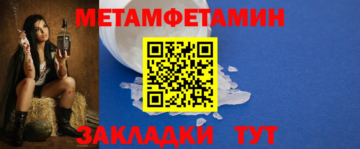 Amphetamine 98%  Вход с VPN  Amphetamine  Наро-Фоминск 