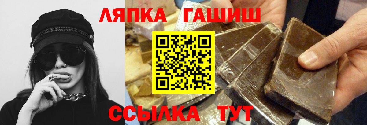 ГАШИШ Ice-O-Lator  Вход с VPN  ГАШИШ 40% ТГК  Наро-Фоминск 