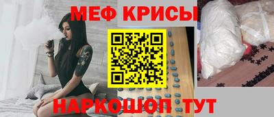 мефедрон Пугачёв