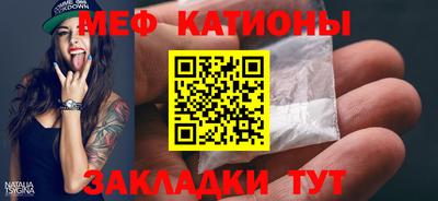 мефедрон Пугачёв