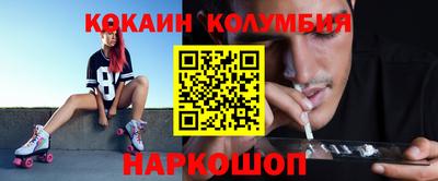 мяу мяу кристалл Пушкино