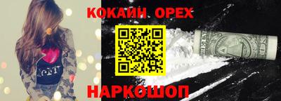 мефедрон Пугачёв