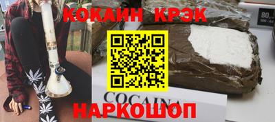 мяу мяу кристалл Пушкино