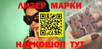 ПСИЛОЦИБИНОВЫЕ ГРИБЫ Пыть-Ях