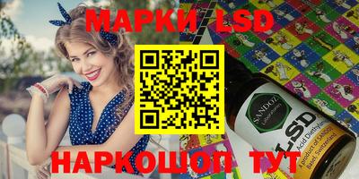ПСИЛОЦИБИНОВЫЕ ГРИБЫ Пыть-Ях