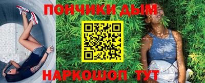 мяу мяу кристалл Пушкино