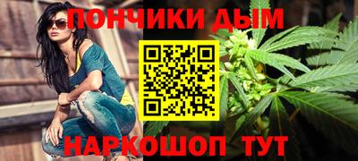 мефедрон Пугачёв