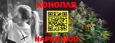 мяу мяу кристалл Пушкино