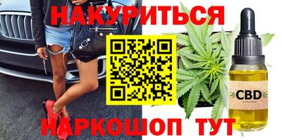 мяу мяу кристалл Пушкино