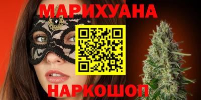 ПСИЛОЦИБИНОВЫЕ ГРИБЫ Пыть-Ях