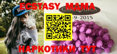 мяу мяу кристалл Пушкино