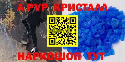 мефедрон Пугачёв