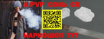мефедрон Пугачёв