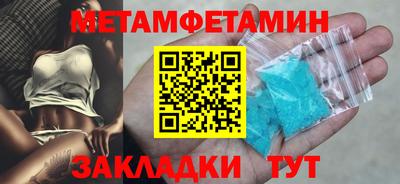ПСИЛОЦИБИНОВЫЕ ГРИБЫ Пыть-Ях