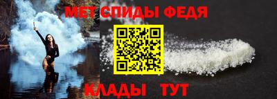 мяу мяу кристалл Пушкино