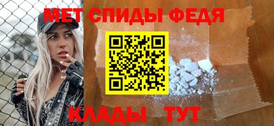 мяу мяу кристалл Пушкино