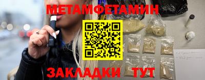 мефедрон Пугачёв