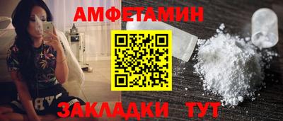 мефедрон Пугачёв