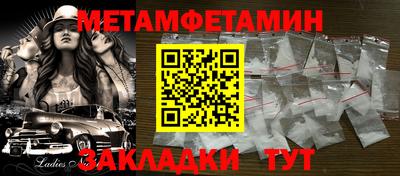 мяу мяу кристалл Пушкино
