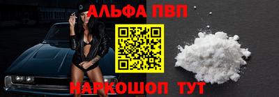 мефедрон Пугачёв