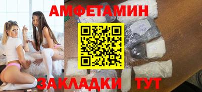мефедрон Пугачёв