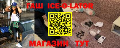 мефедрон Пугачёв