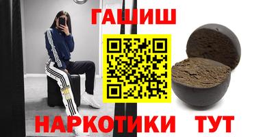 мяу мяу кристалл Пушкино