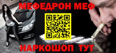 ПСИЛОЦИБИНОВЫЕ ГРИБЫ Пыть-Ях